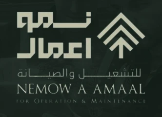 نمو أعمال للتشغيل والصيانة