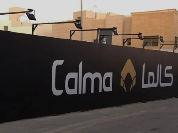 سور مشروع كالما بخلفية سوداء وشعار كبير وصور للمشروع