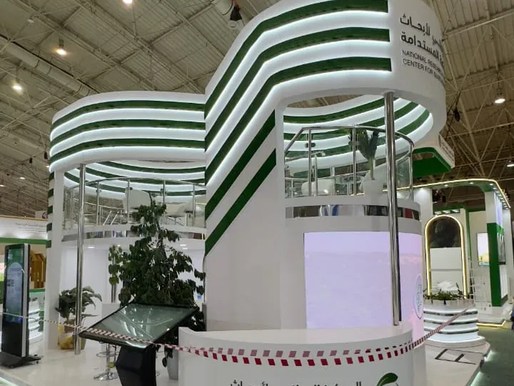 مدخل جناح المركز الوطني للزراعة المستدامة مع شاشة تفاعلية ونباتات